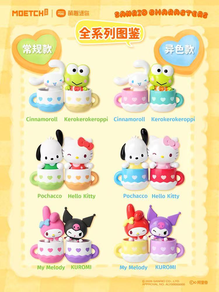 【pre order】Sanrio Kappei Cup Minibean Series toy surprise box Dolls