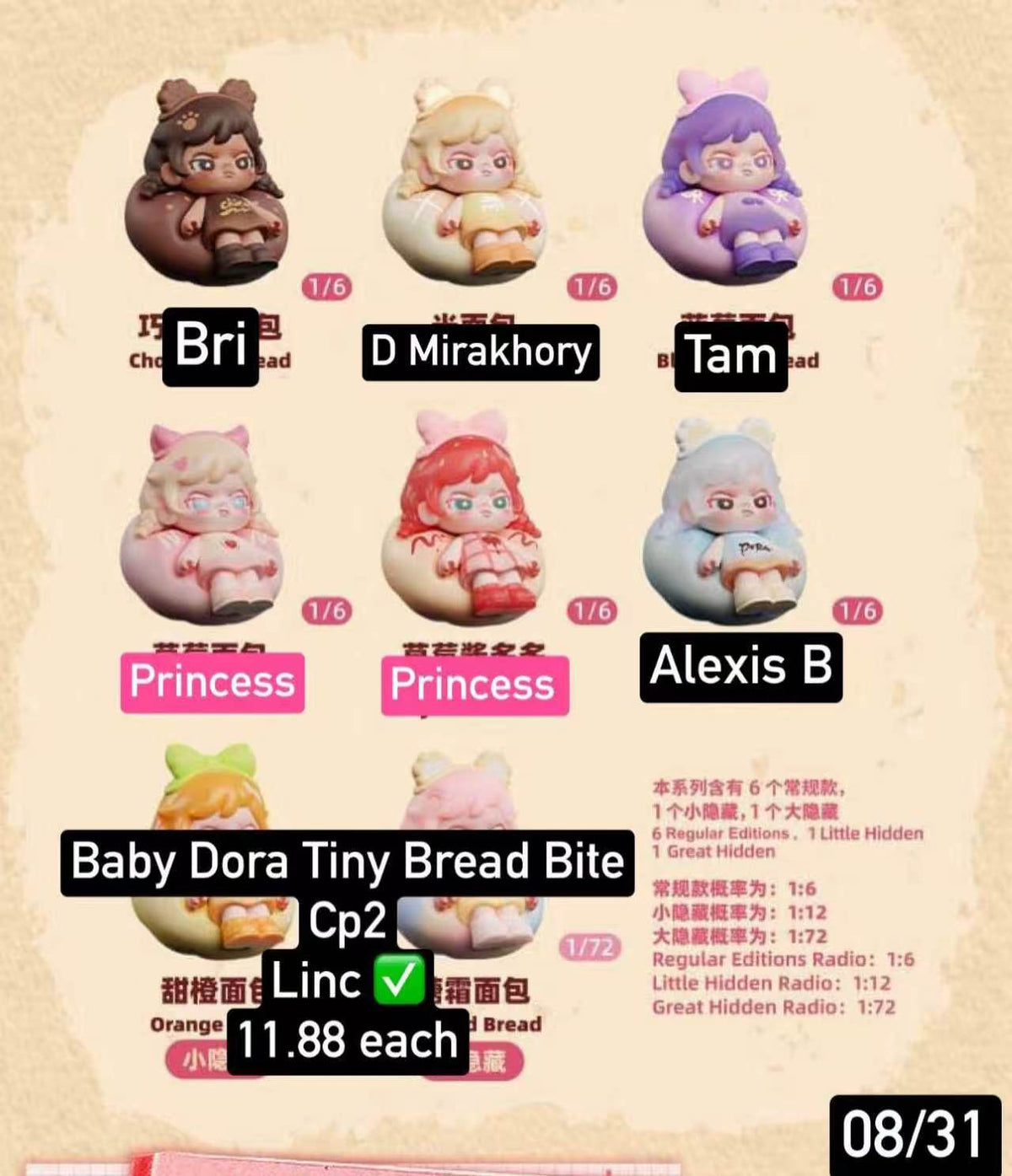 Baby Dora Tiny Bread Bite Series Claim Party
