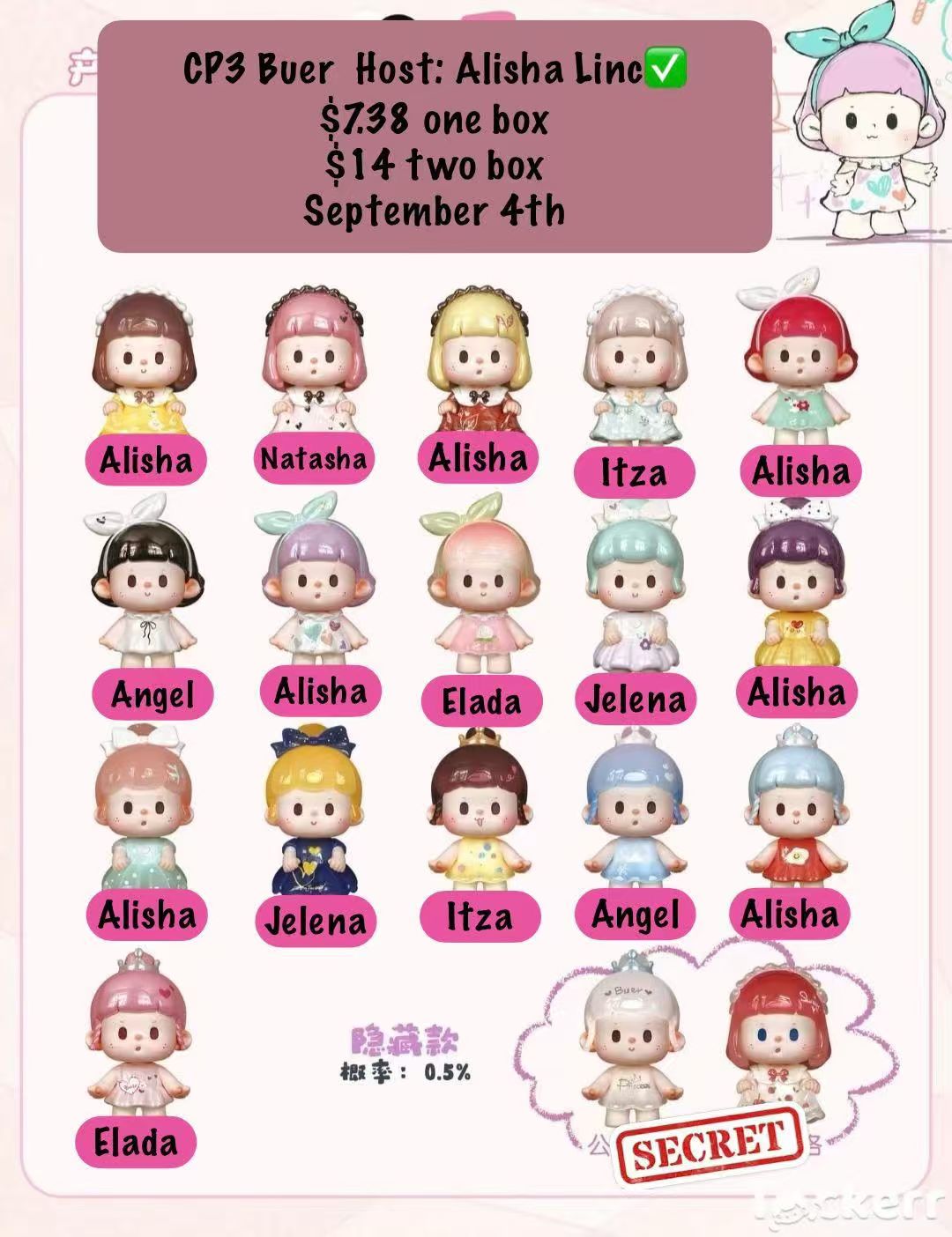 Buer The Runaway Princess Series Claim Party