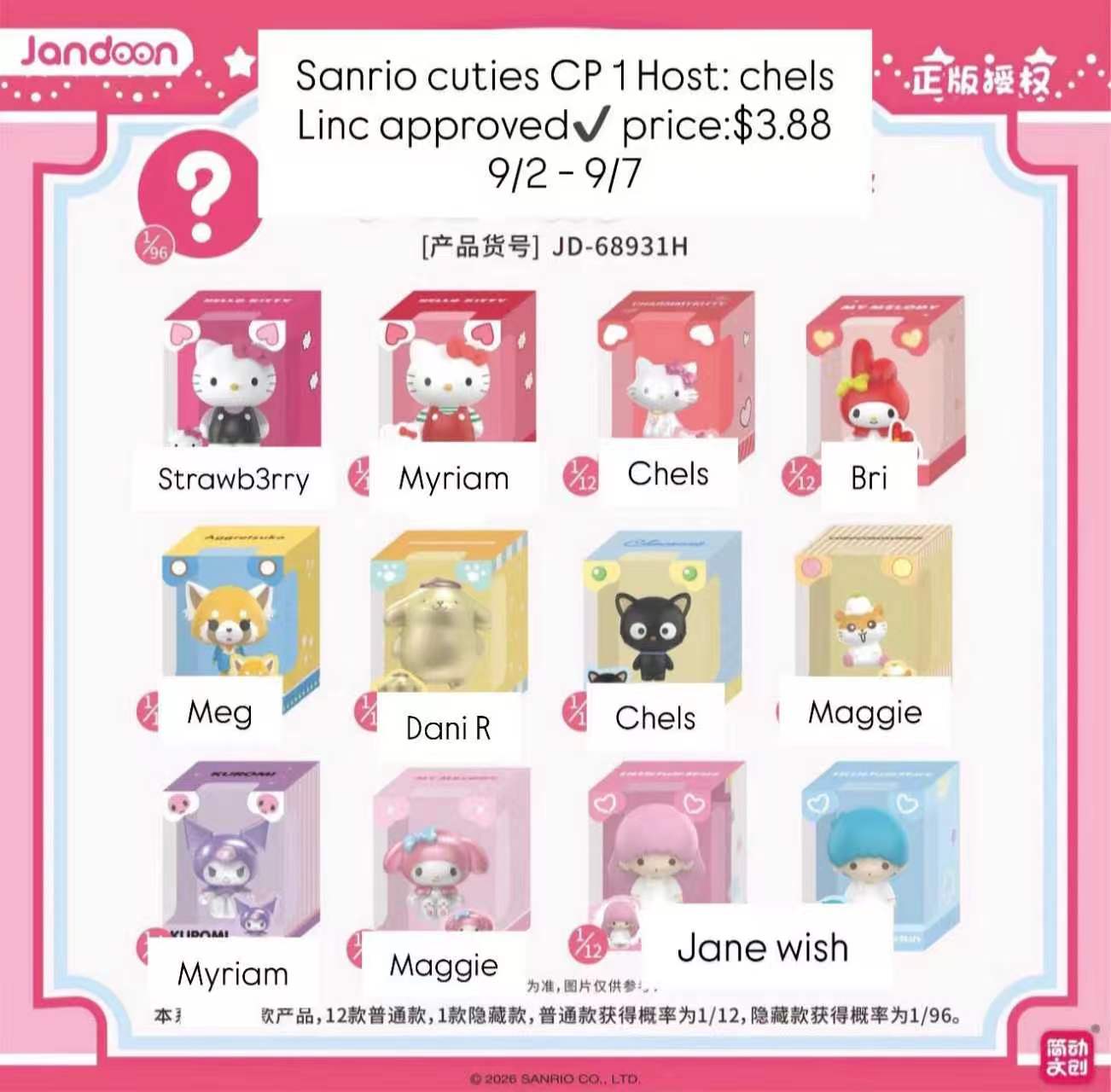 Sanrio cuties series claim party