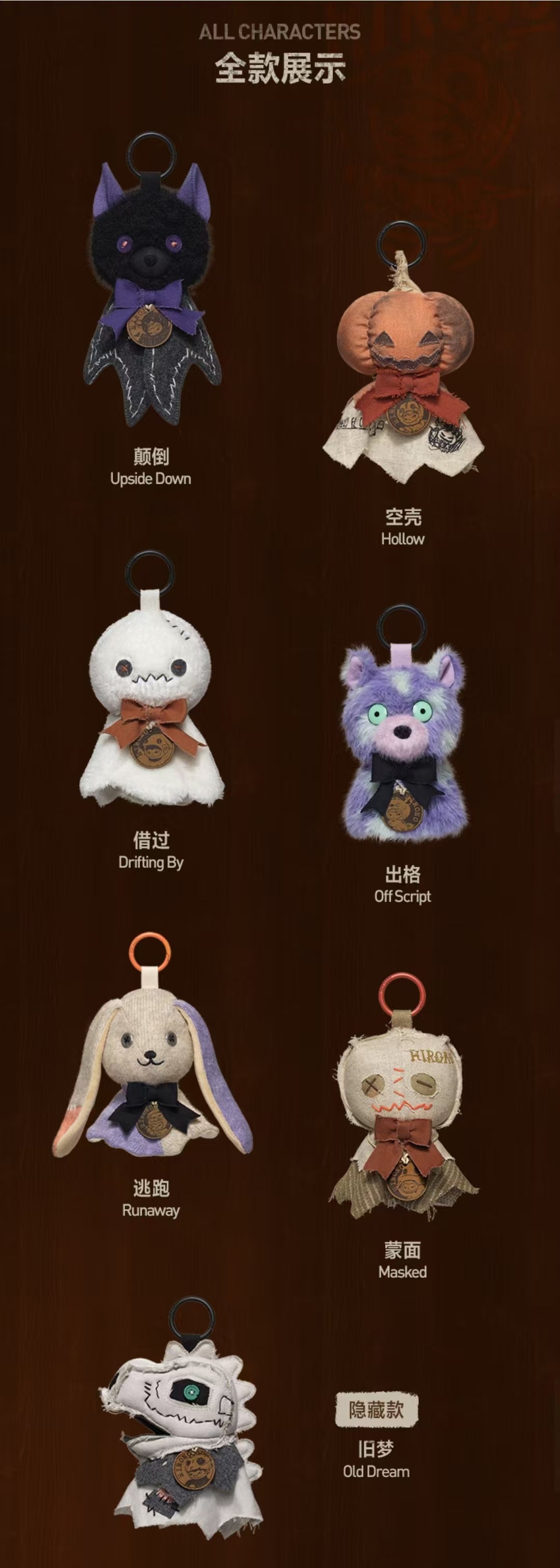 【preorder】POP MART Hirono After Dark Plush Light Charm Series toy surprise box Dolls
