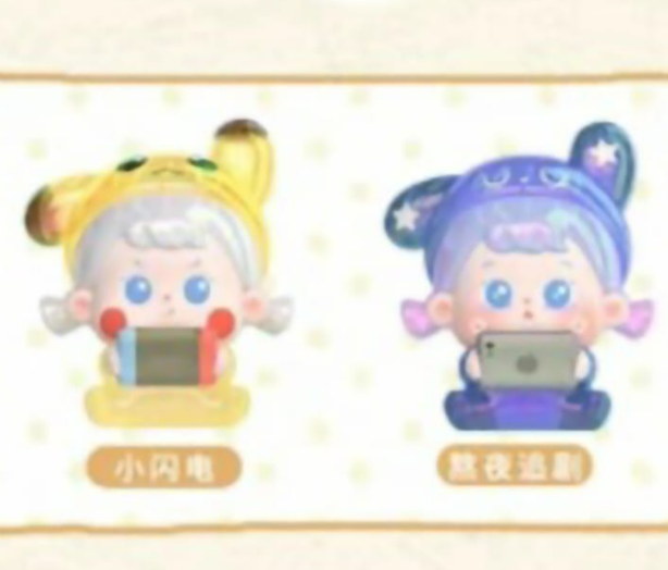 Wendy Link - Confirm Item