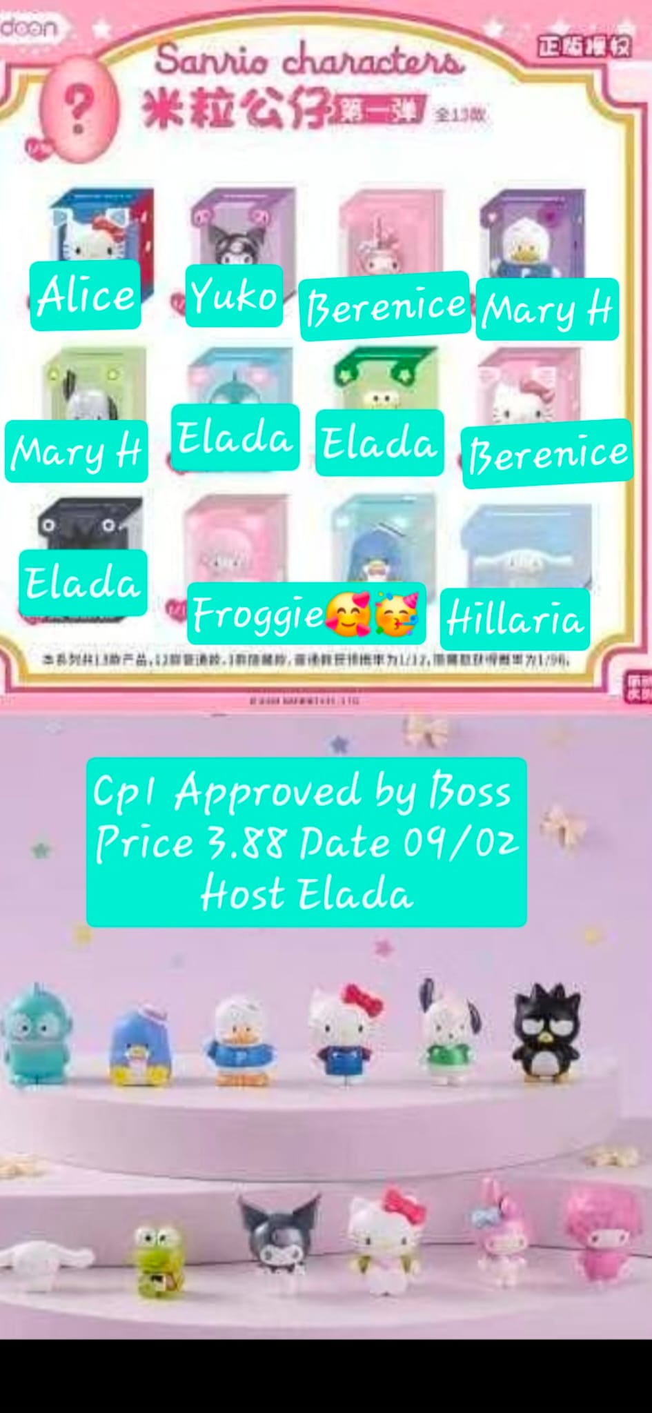 Sanrio Cutie v1 Series Claim Party