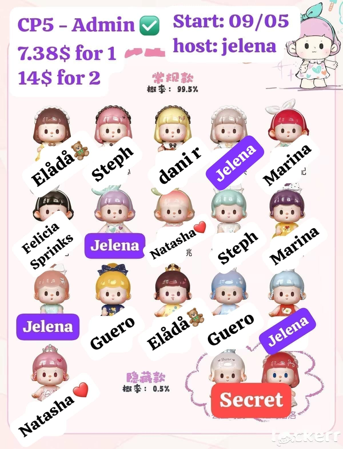 Buer The Runaway Princess Series Claim Party