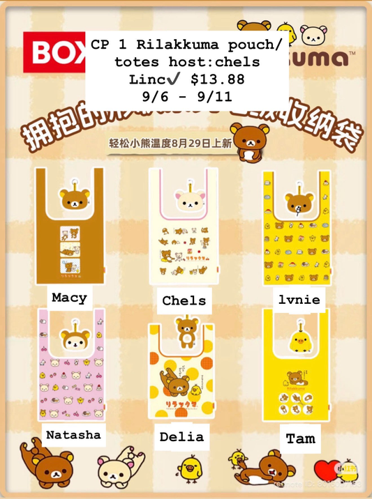 Rilakkuma Pouch Series Claim Party