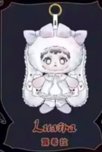 moe link -confirm item
