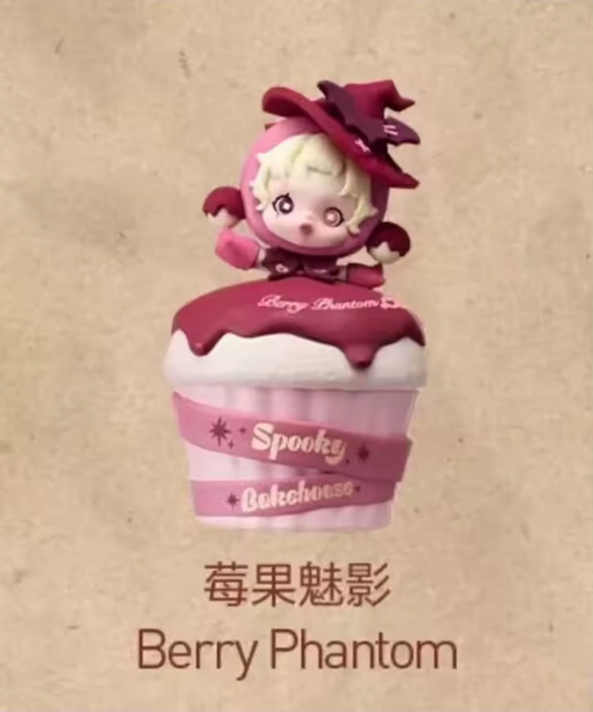 Jess Link - Confirm Item