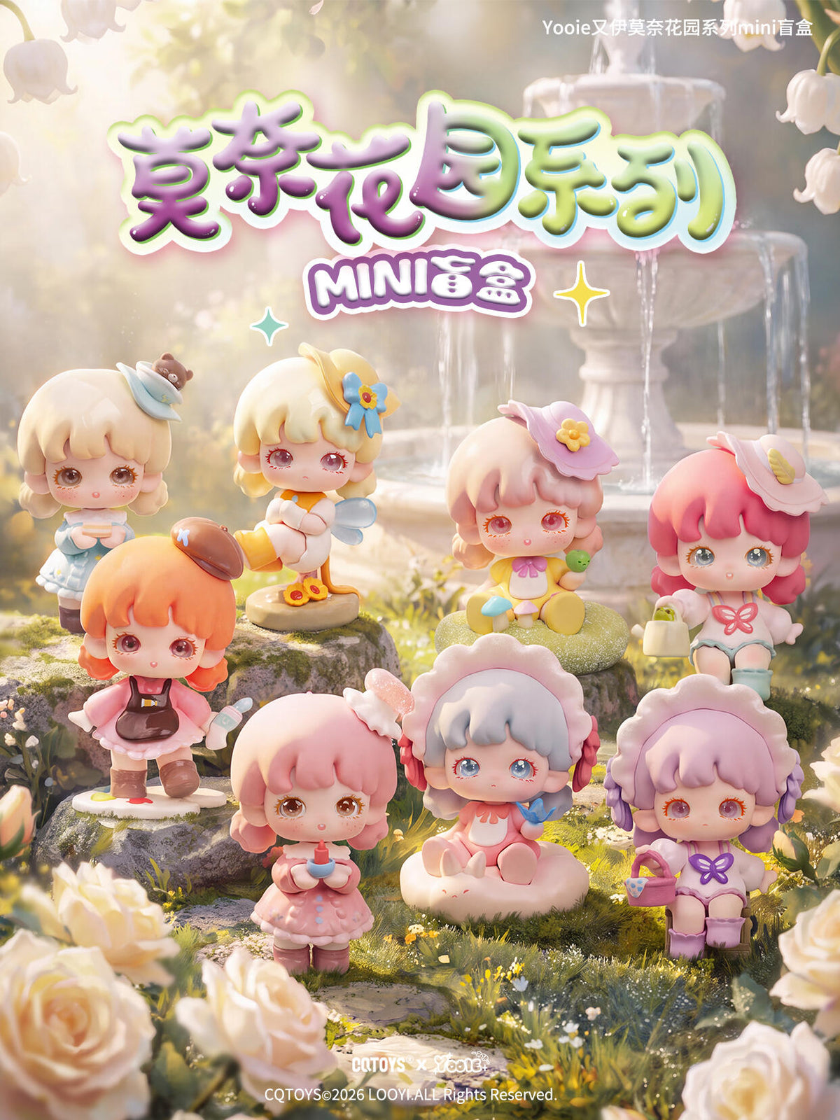 【preorder 9/16】Yooie Monet's Garden Mini Series toy surprise box Dolls