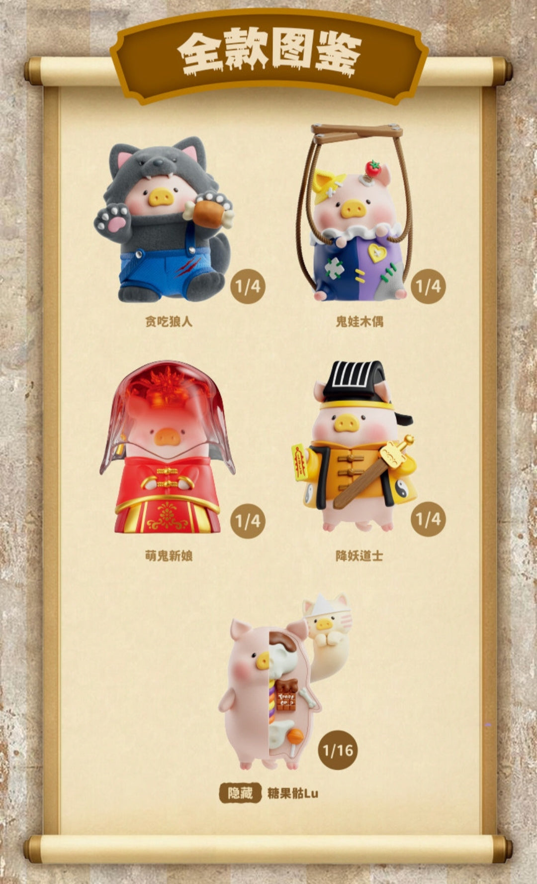 【preorder 9/22】Lulu Pig Halloween Haunted‑House Adventure Series toy surprise box Dolls