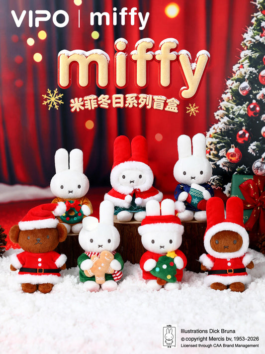 【Preorder Mid-October】Miffy Christmas Plush Series toy surprise box Dolls