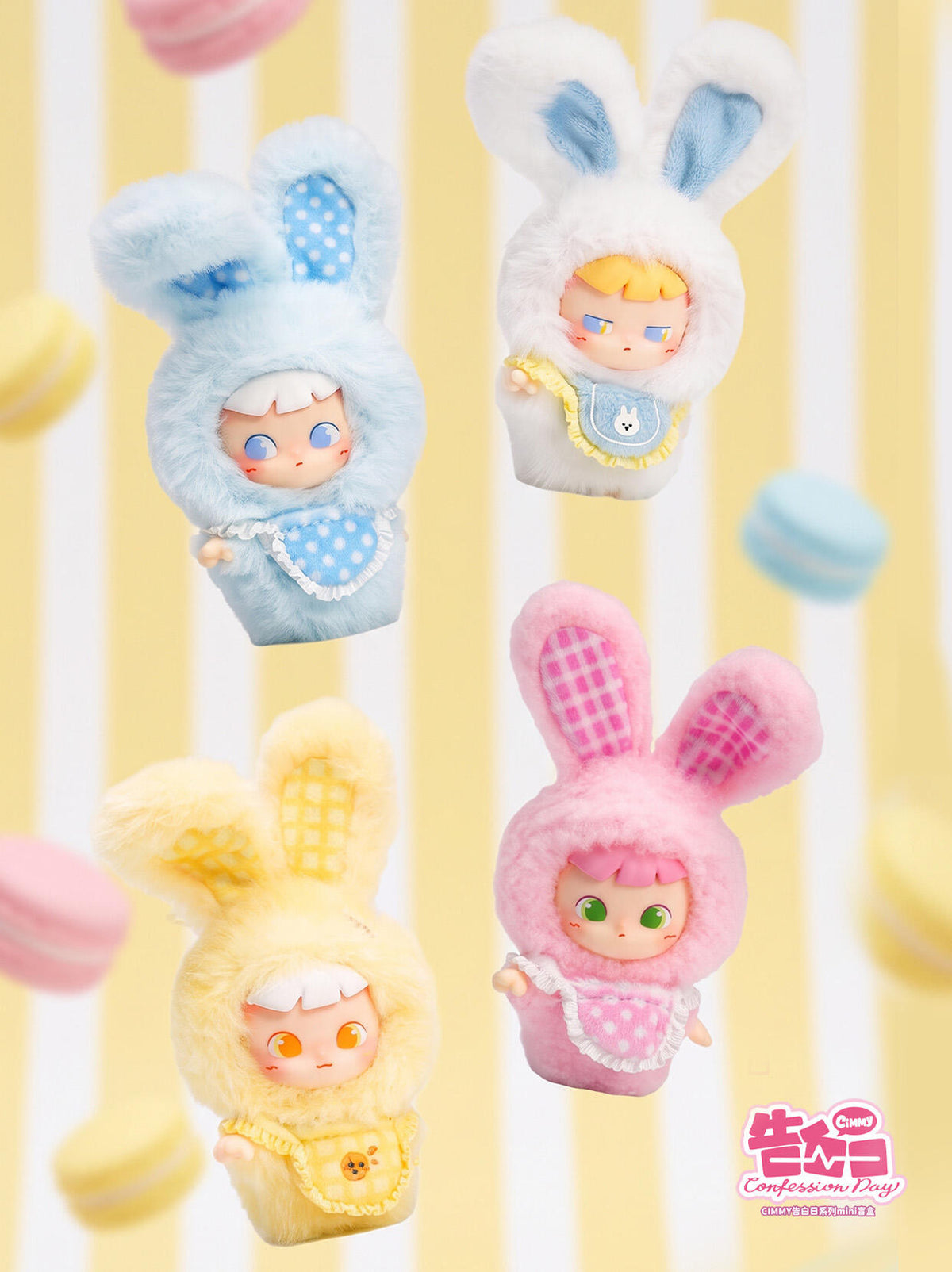 Cimmy Confession Day Mini Series toy surprise box Dolls