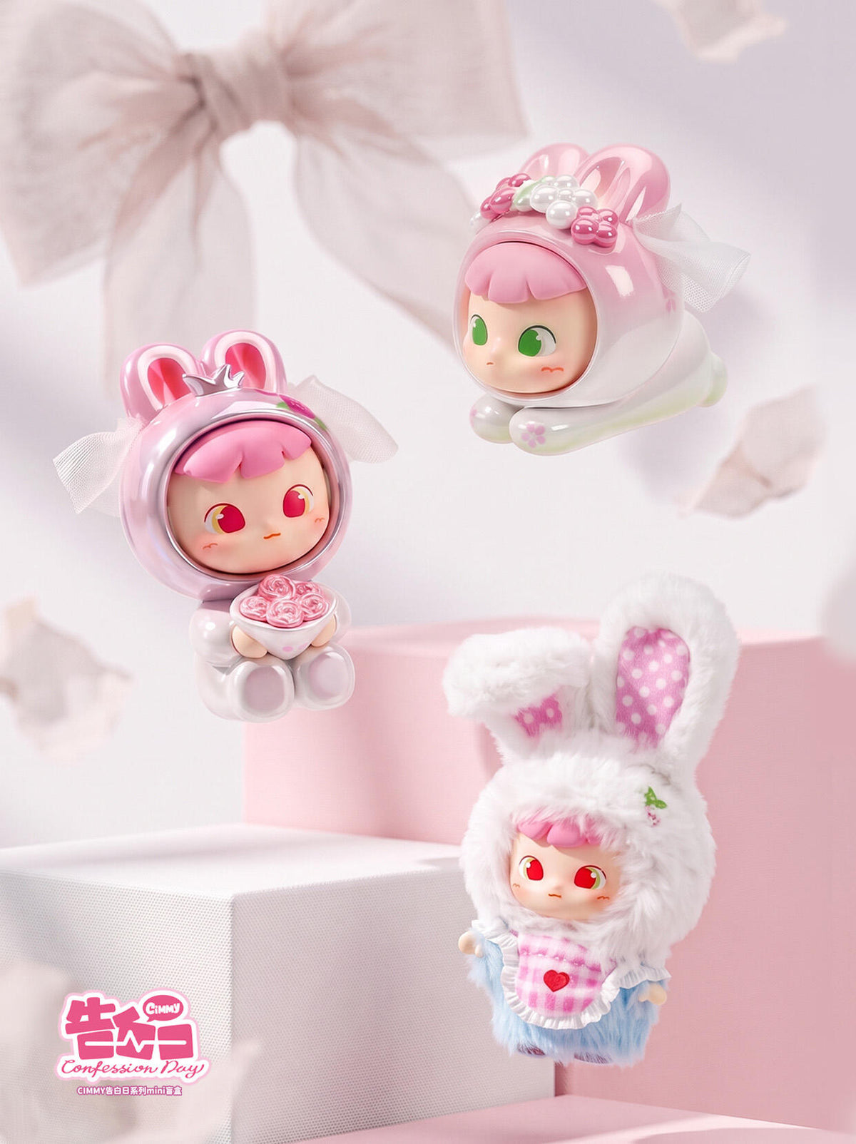 Cimmy Confession Day Mini Series toy surprise box Dolls
