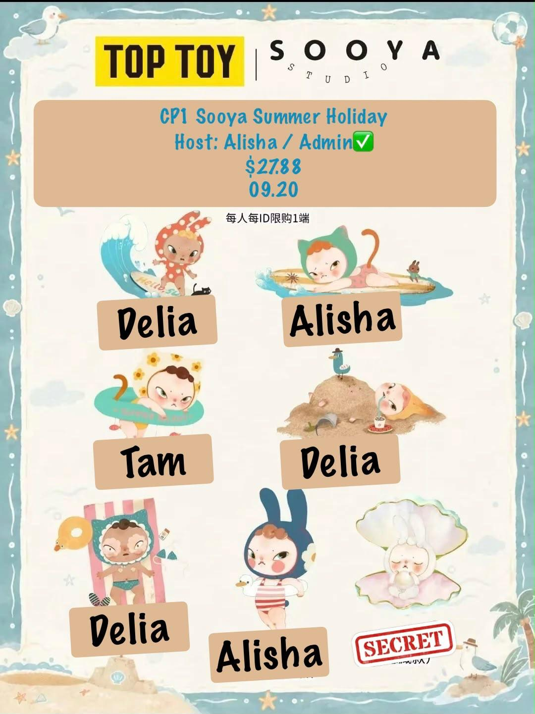 Sooya Summer Holiday Series Claim Party