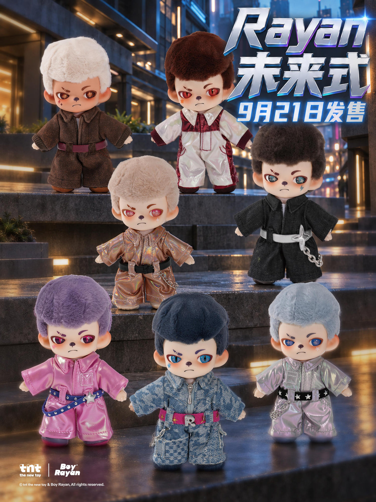 【Pre-order 9/24】Rayan Future Form Plush Series toy surprise box Dolls