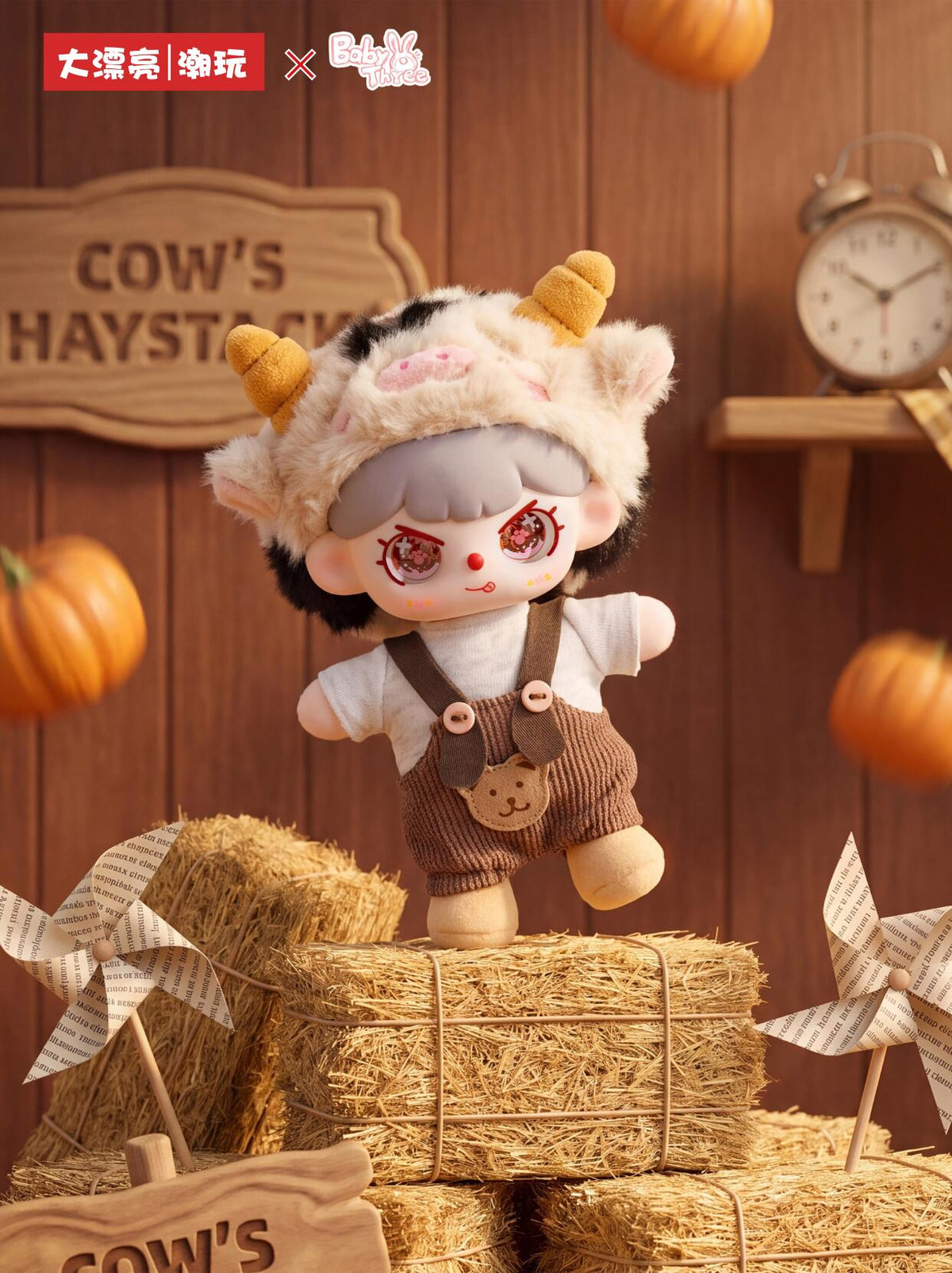 【Pre-order 9/24 or 9/25】Baby Three I Grown Up Plush Series toy surprise box Dolls