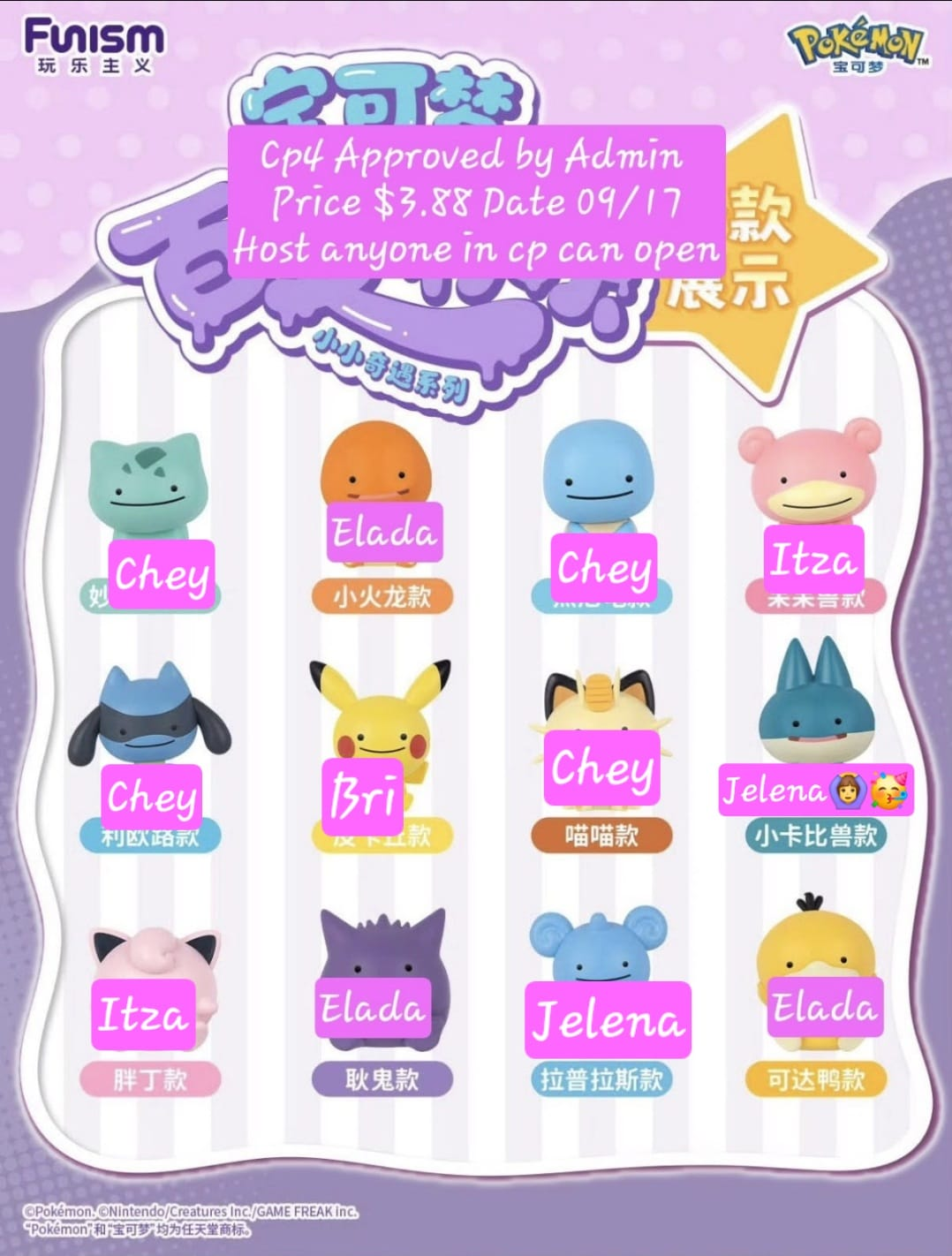 Funism × Pokémon: Little Adventures Series Claim Party