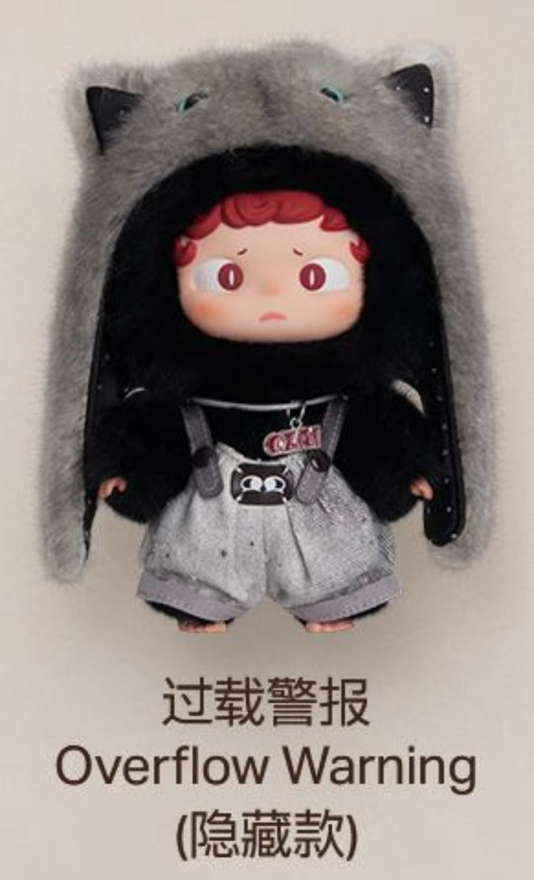 Tim Link - Confirm Item