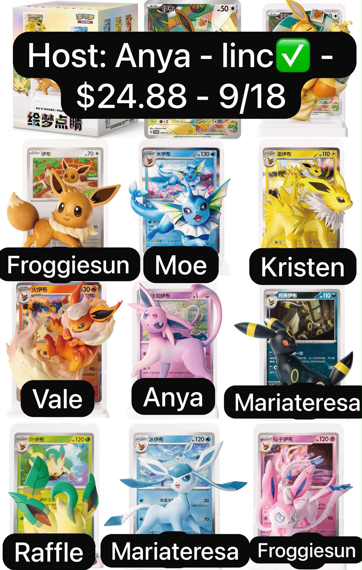 Pokémon [Dream Art] Eevee “Series” Figure Set Claim Party