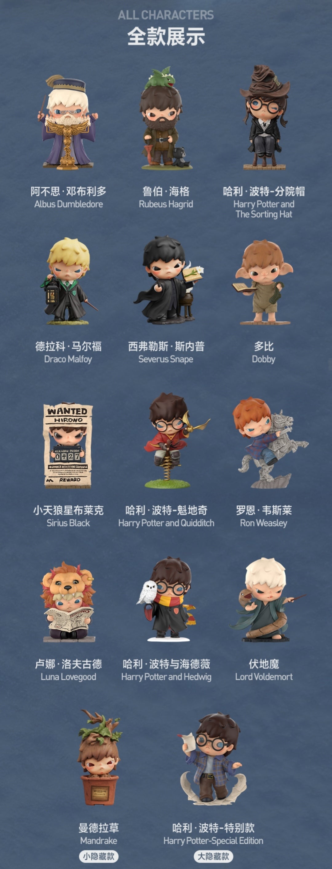 【preorder 10/8】POP MART Hirono x Harry Potter Series toy surprise box Dolls