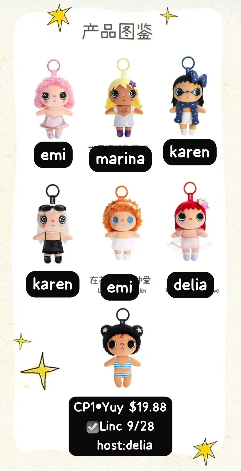 【preorder】Yuy Beautiful Girl Plush Series toy surprise box Dolls