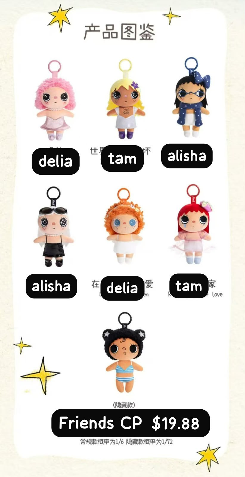 【preorder】Yuy Beautiful Girl Plush Series toy surprise box Dolls