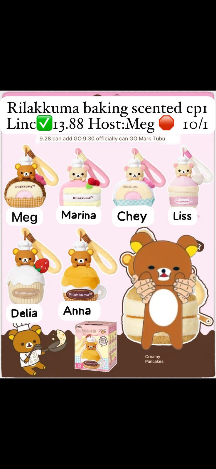 Rilakkuma Baking Scented Series Claim Party