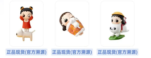 Alex Link - Confirm Item