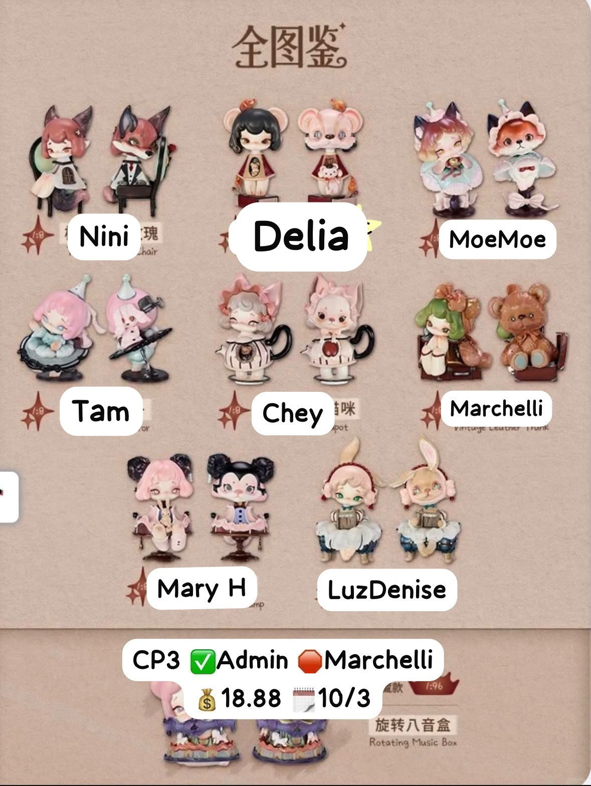 Double-Sided Bear: Attic Adventures Series Claim Party