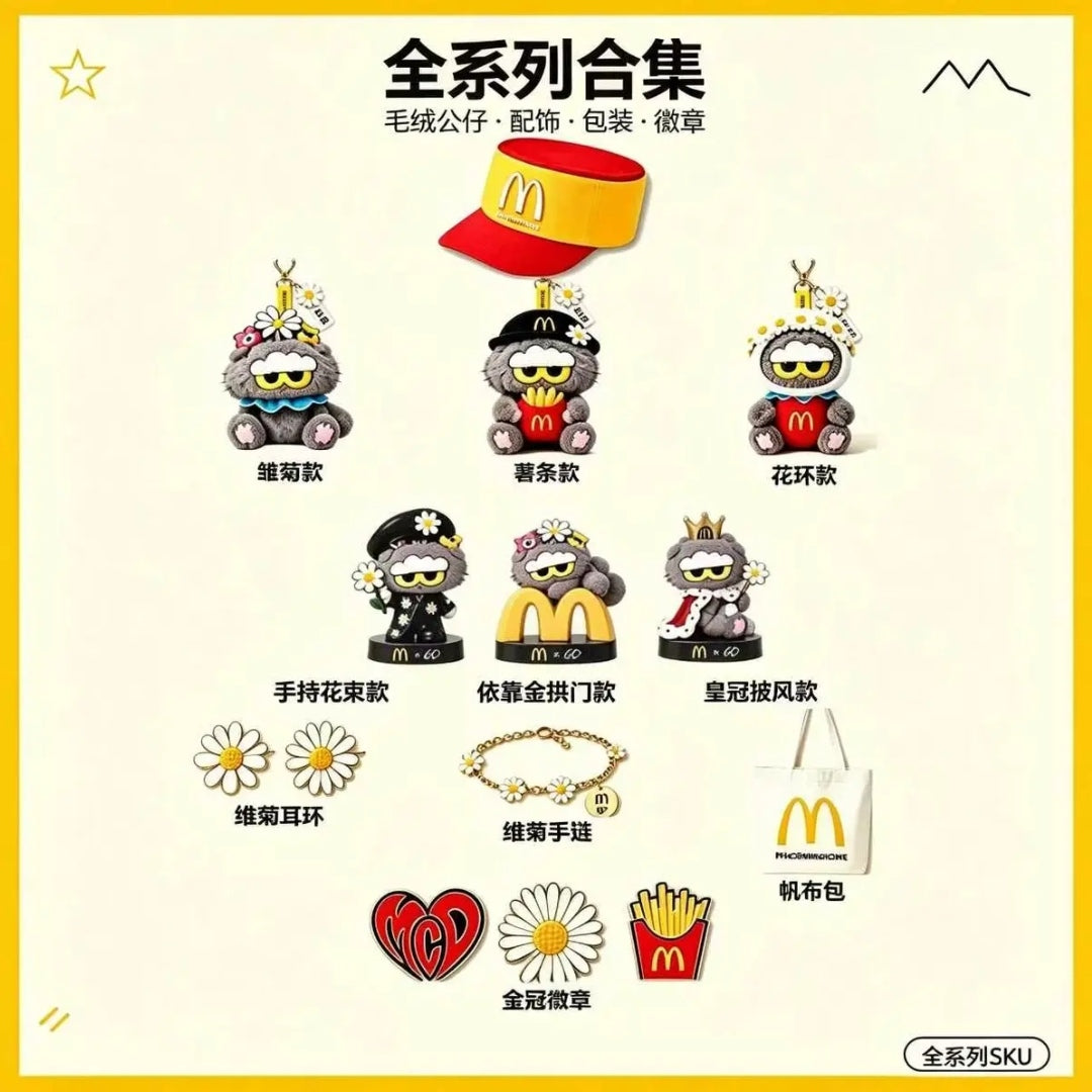 【Pre-order】McDonald x G Dragon Collaborative Merchandise Series Dolls