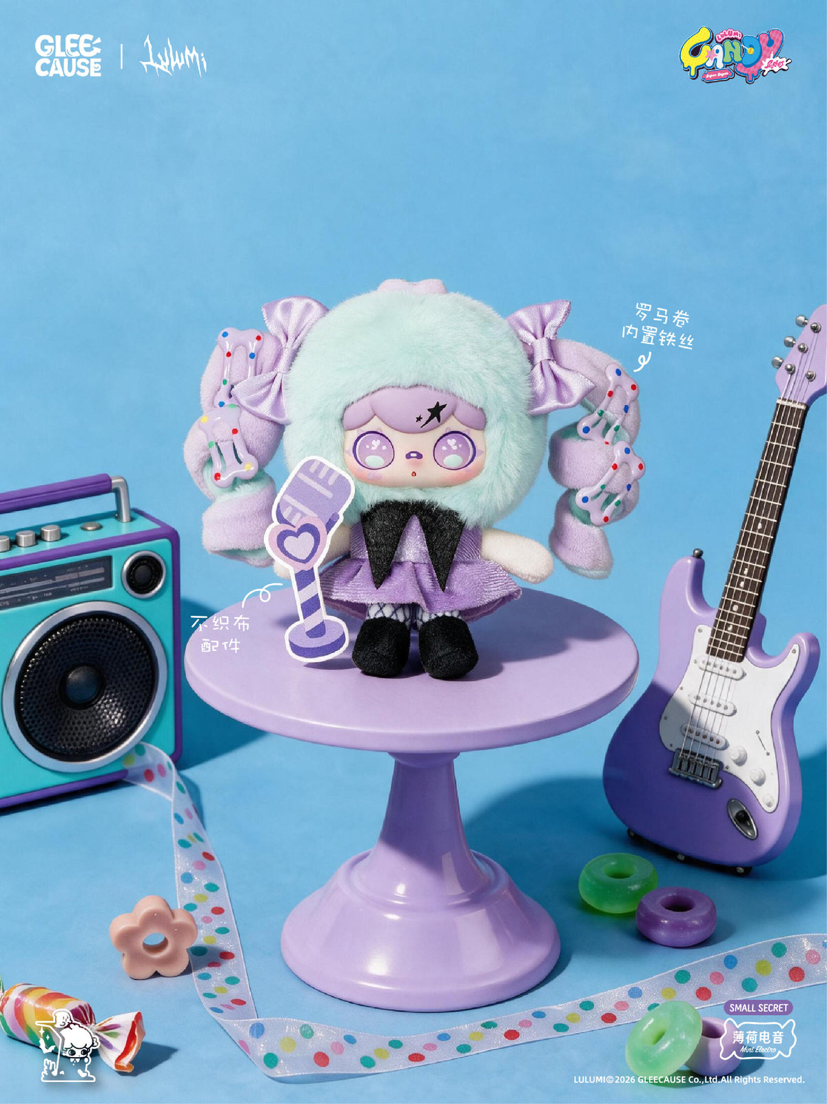 【Pre-order 10/11】Lulumi Candy Mini Plush Series toy surprise box Dolls
