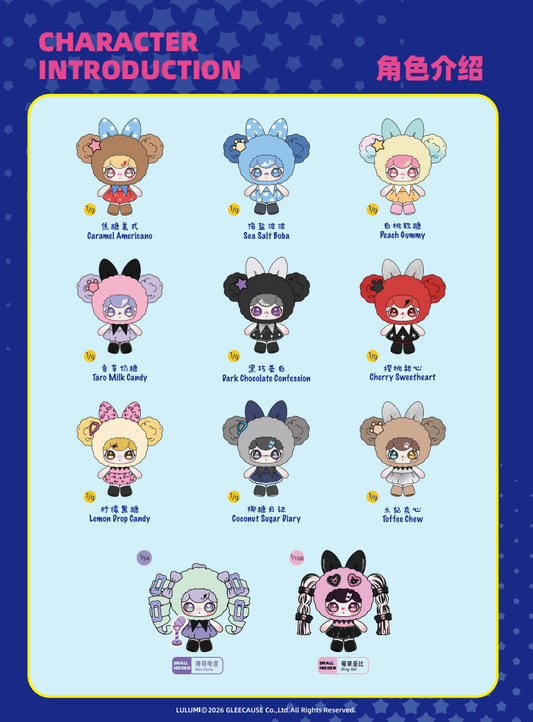 【Pre-order 10/11】Lulumi Candy Mini Plush Series toy surprise box Dolls