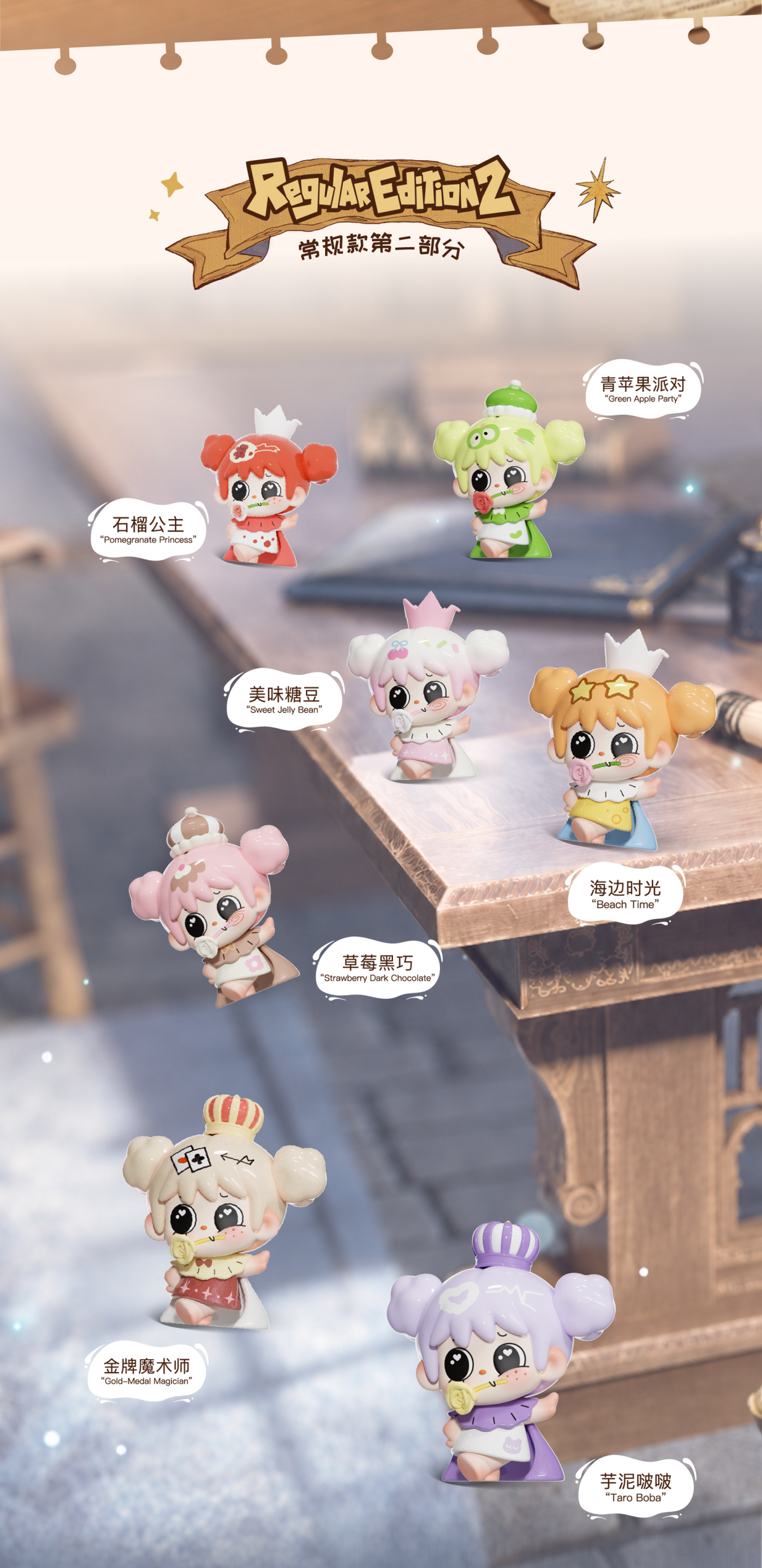 【Pre-order 10/11】Little King MInibean Series toy surprise box Dolls