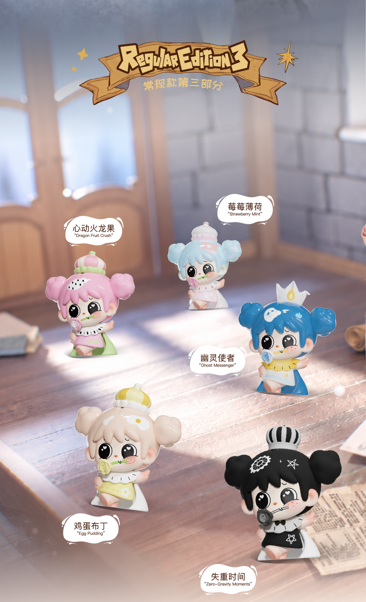 【Pre-order 10/11】Little King MInibean Series toy surprise box Dolls