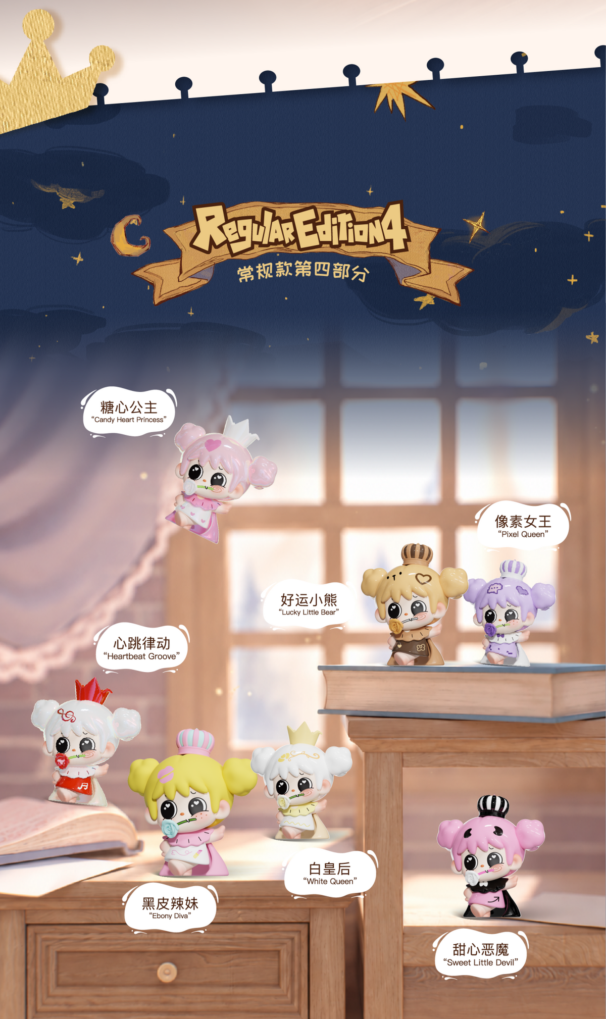 【Pre-order 10/11】Little King MInibean Series toy surprise box Dolls