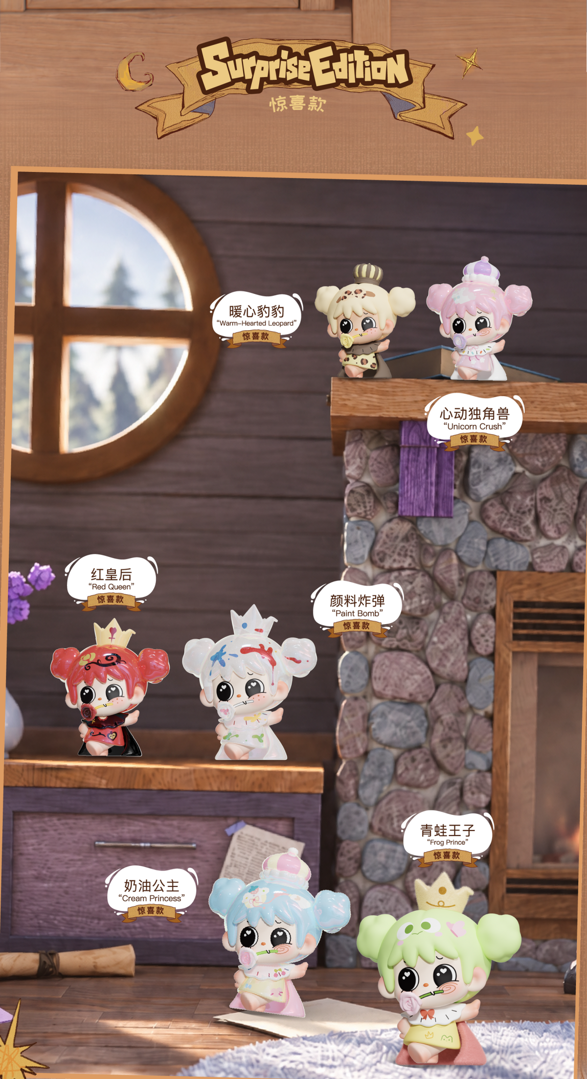 【Pre-order 10/11】Little King MInibean Series toy surprise box Dolls