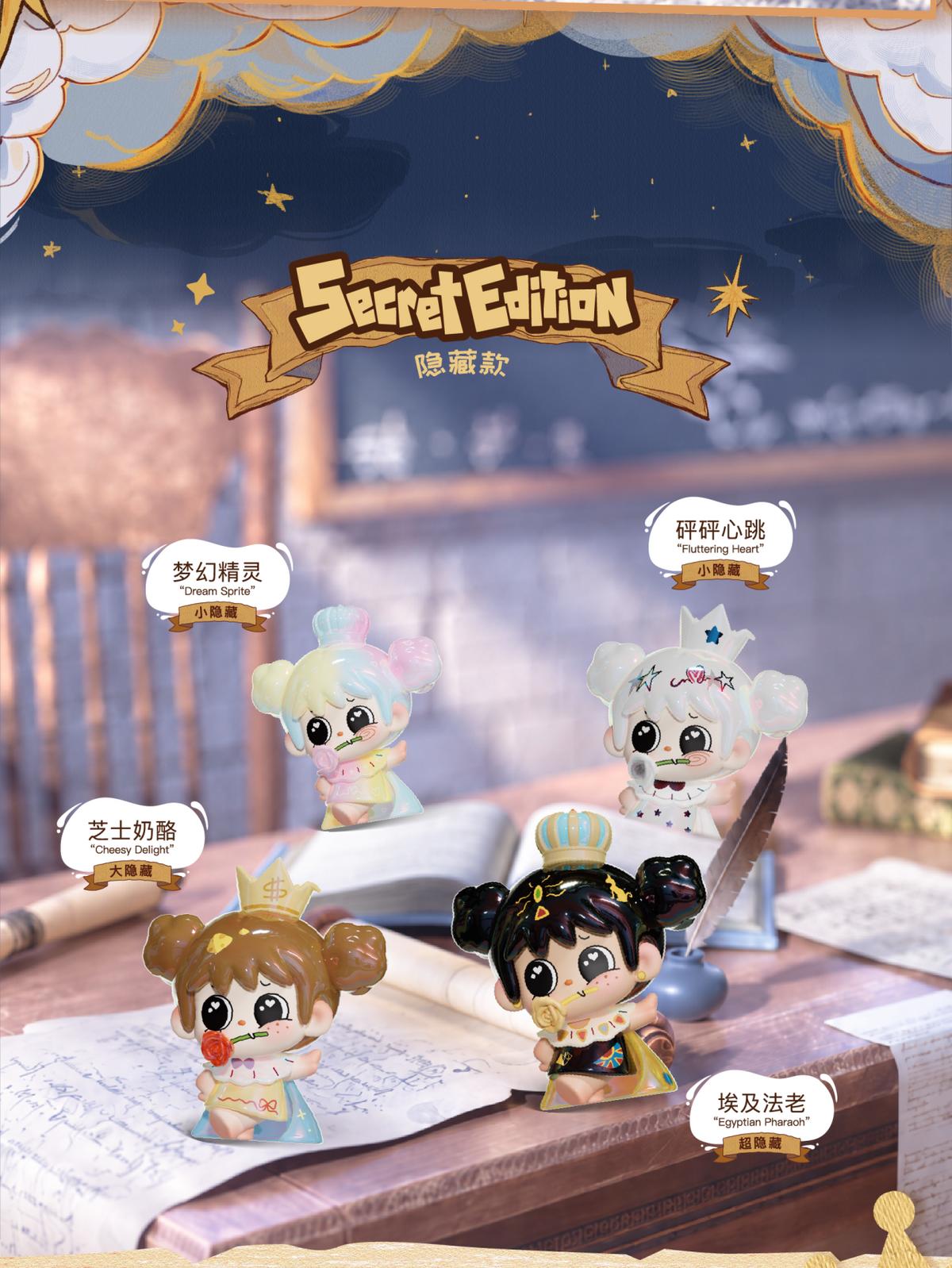 【Pre-order 10/11】Little King MInibean Series toy surprise box Dolls
