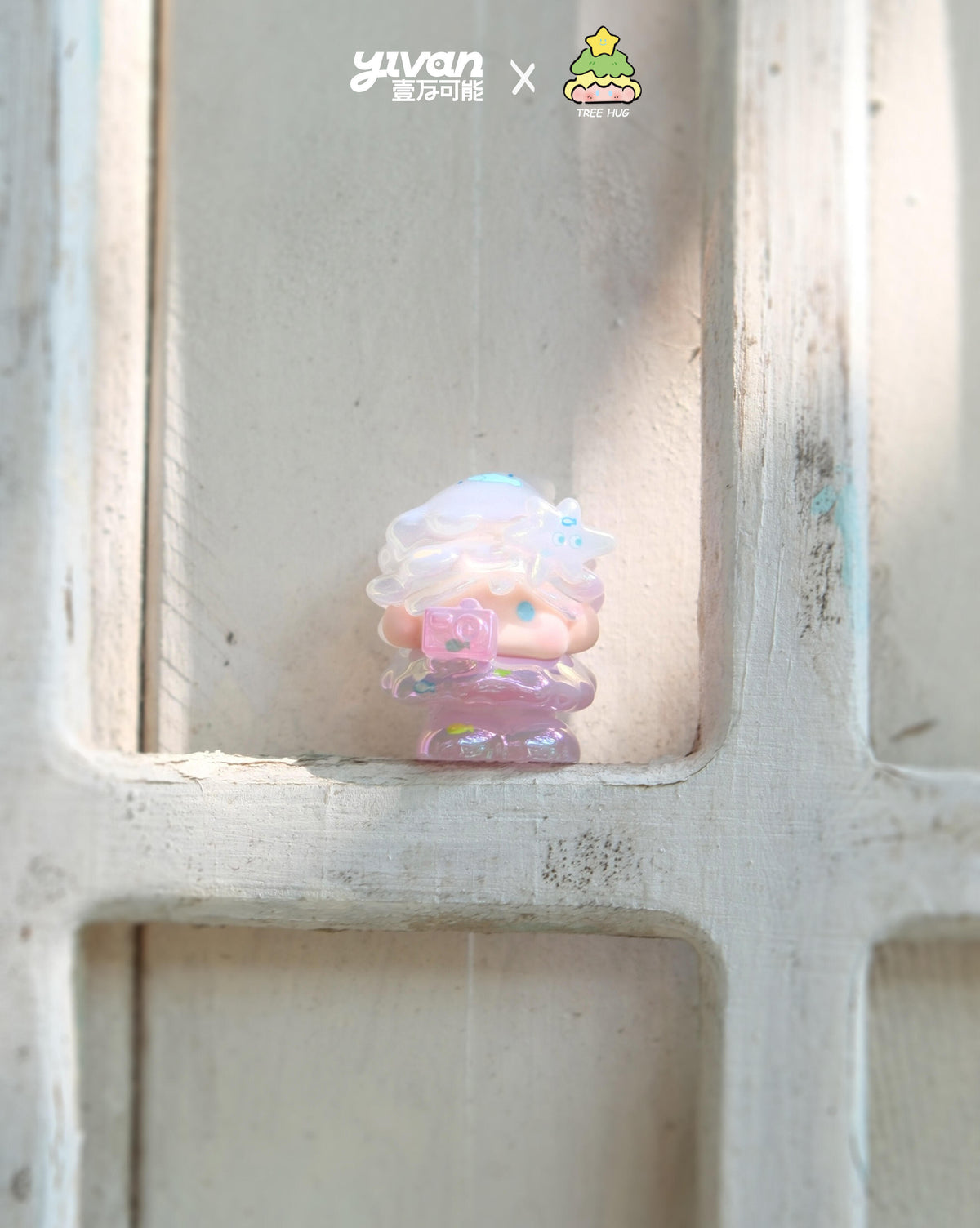 Hug Tree Half an Hour in The Park Minibean Series toy surprise box Dolls