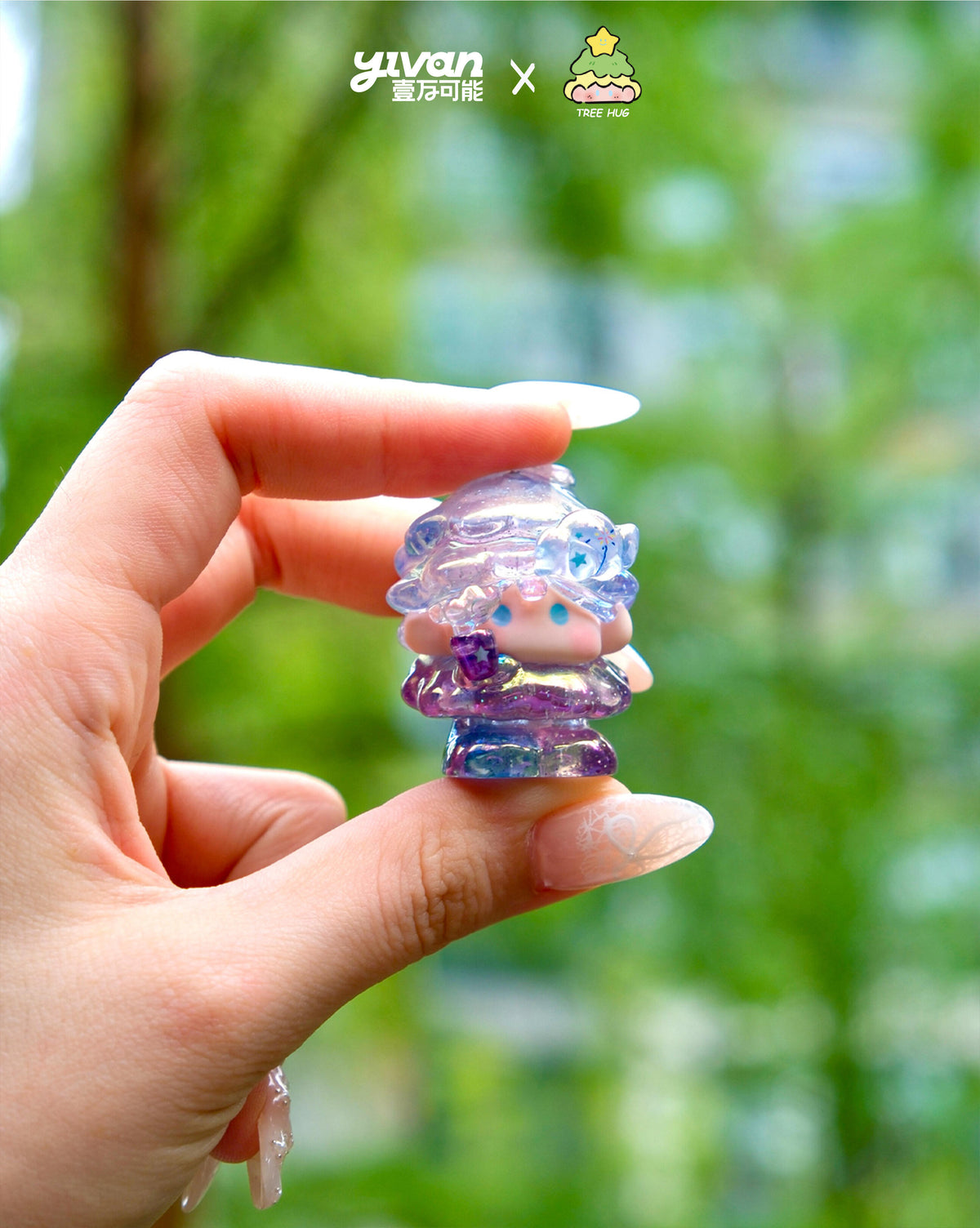 Hug Tree Half an Hour in The Park Minibean Series toy surprise box Dolls