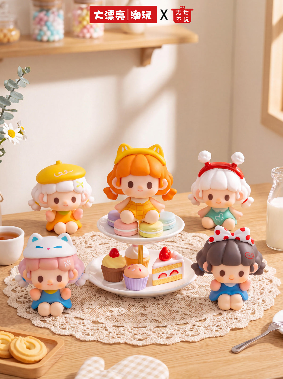 【Pre-order 10/13】Titi Animal Tea Party Minibean Series toy surprise box Dolls