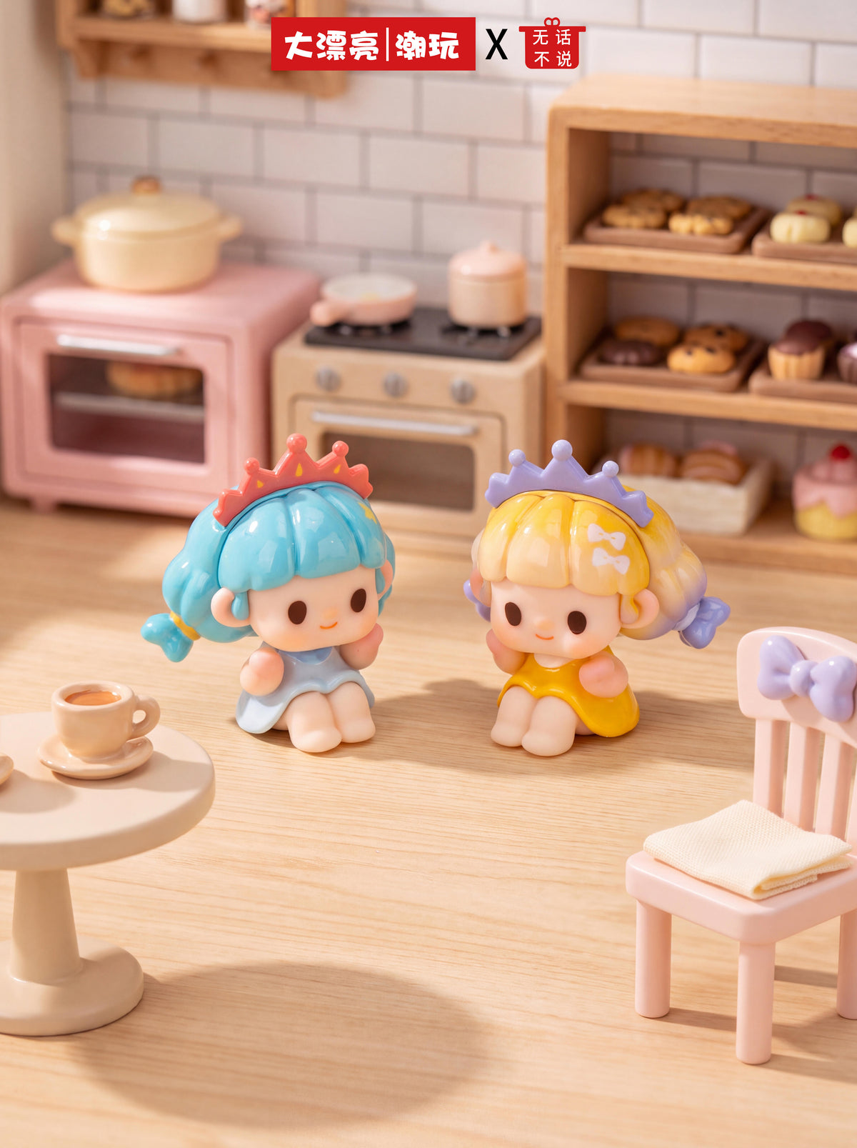 【Pre-order 10/13】Titi Animal Tea Party Minibean Series toy surprise box Dolls