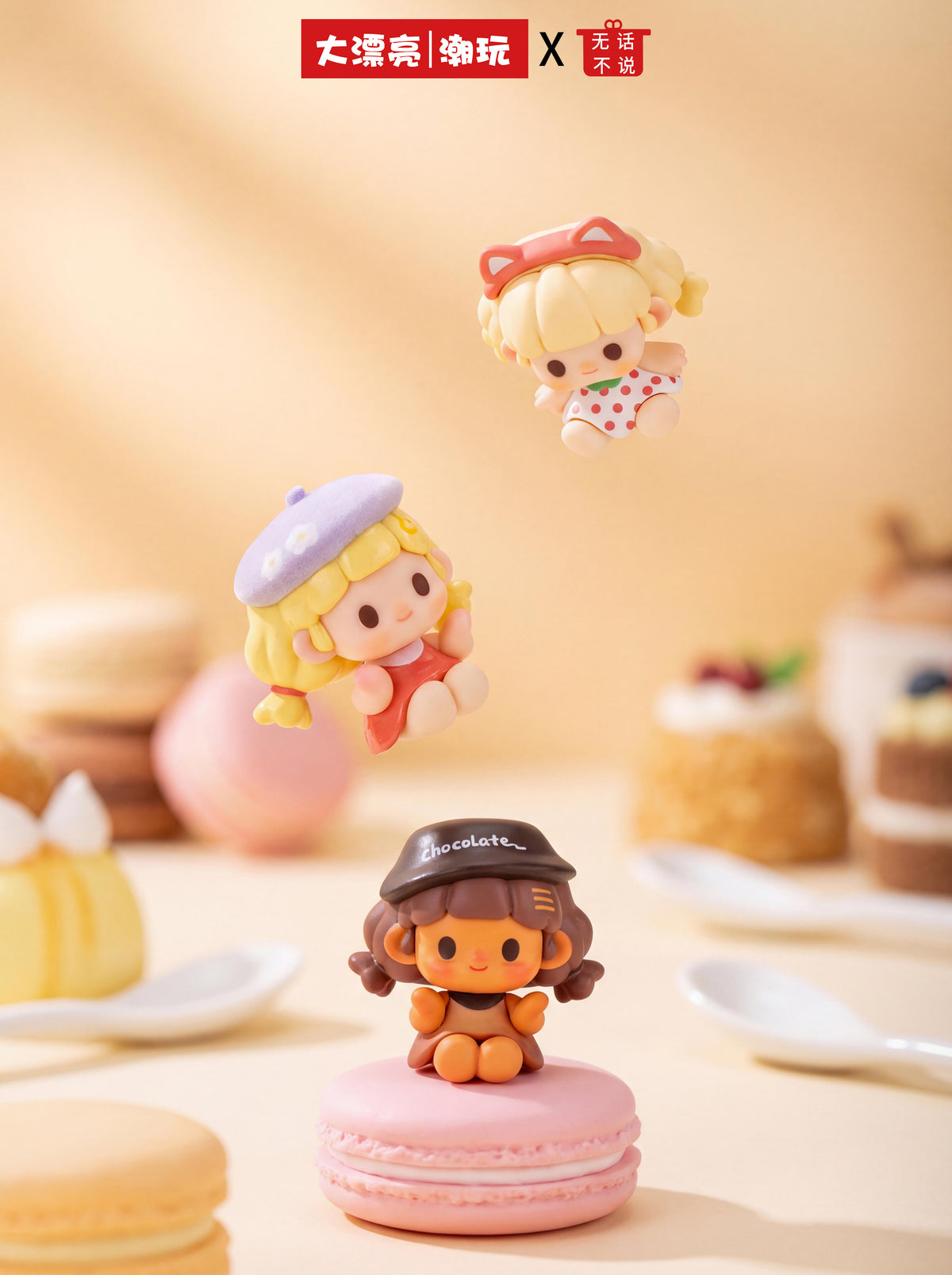 【Pre-order 10/13】Titi Animal Tea Party Minibean Series toy surprise box Dolls