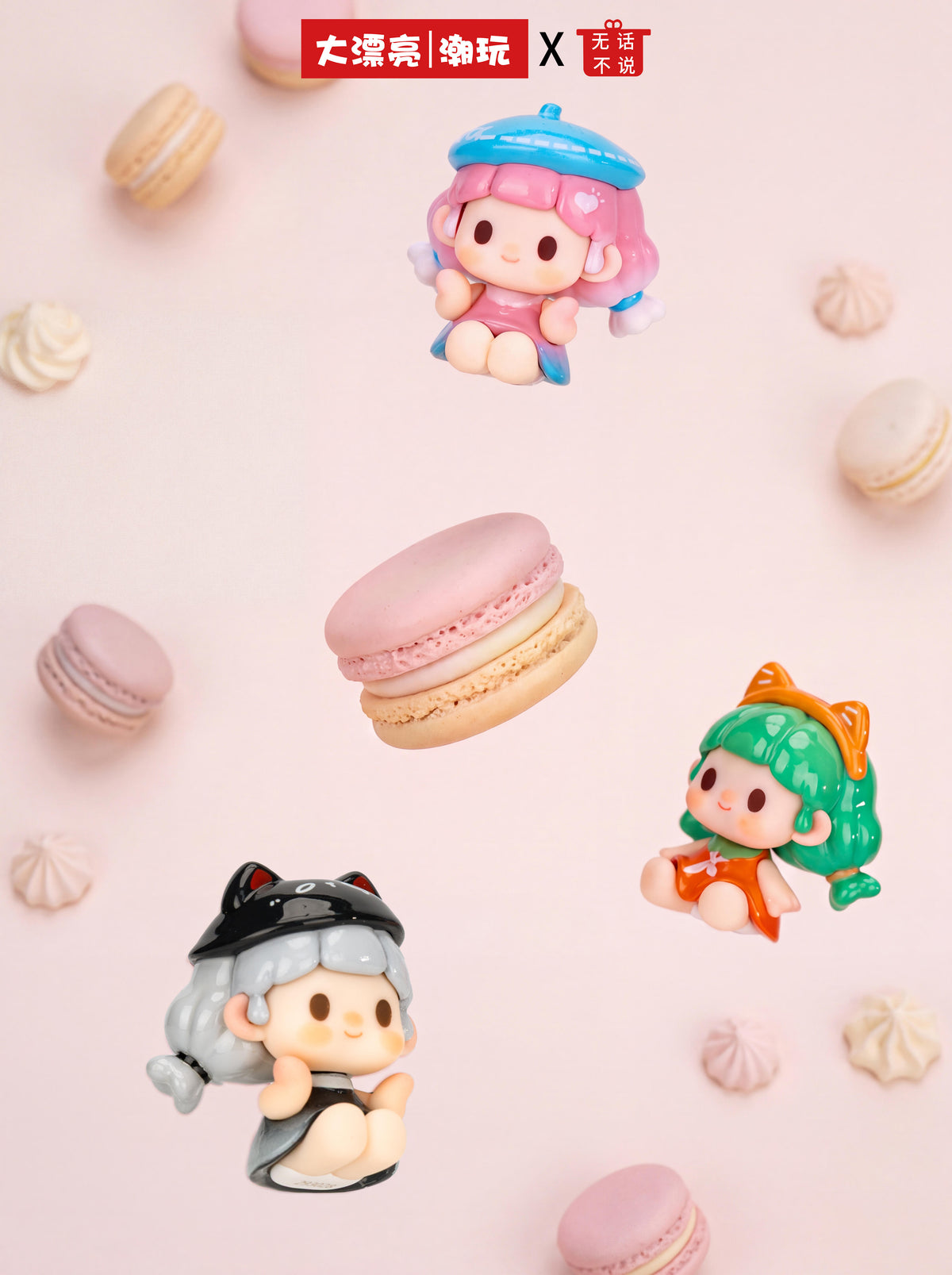 【Pre-order 10/13】Titi Animal Tea Party Minibean Series toy surprise box Dolls