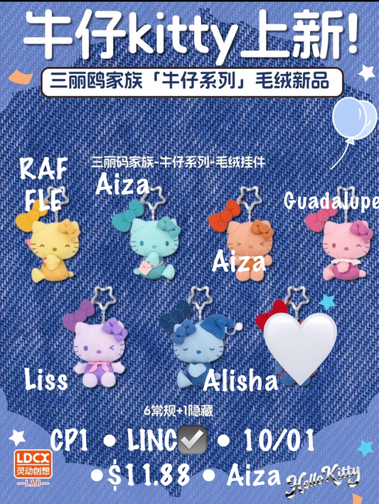 Hello Kitty Denim Series toy surprise box Dolls
