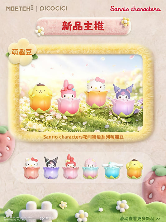 Sanrio Tales Among the Flowers Minibean Series toy surprise box Dolls