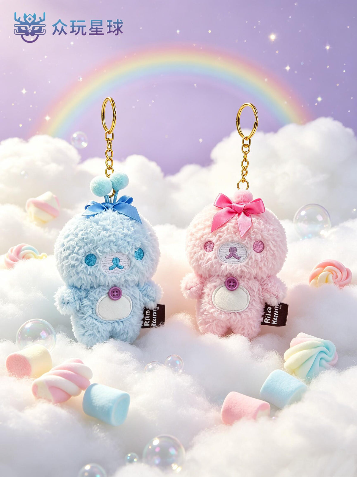 Rilakkuma Marshmallow Plush Series toy surprise box Dolls