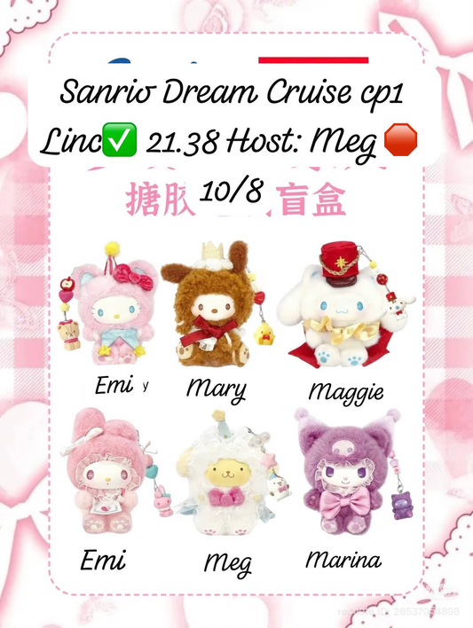 Sanrior Dream Cruise series claim party