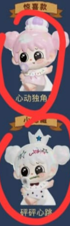 Elena link confirm link