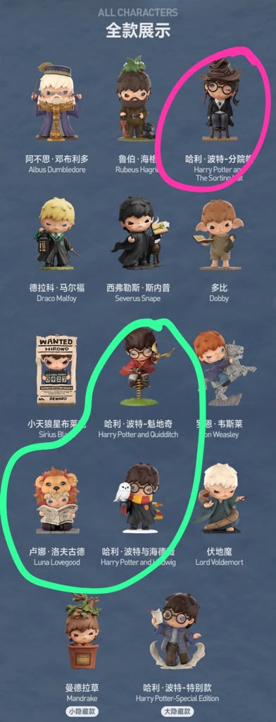 ottermoomoo Link - Confirm Item