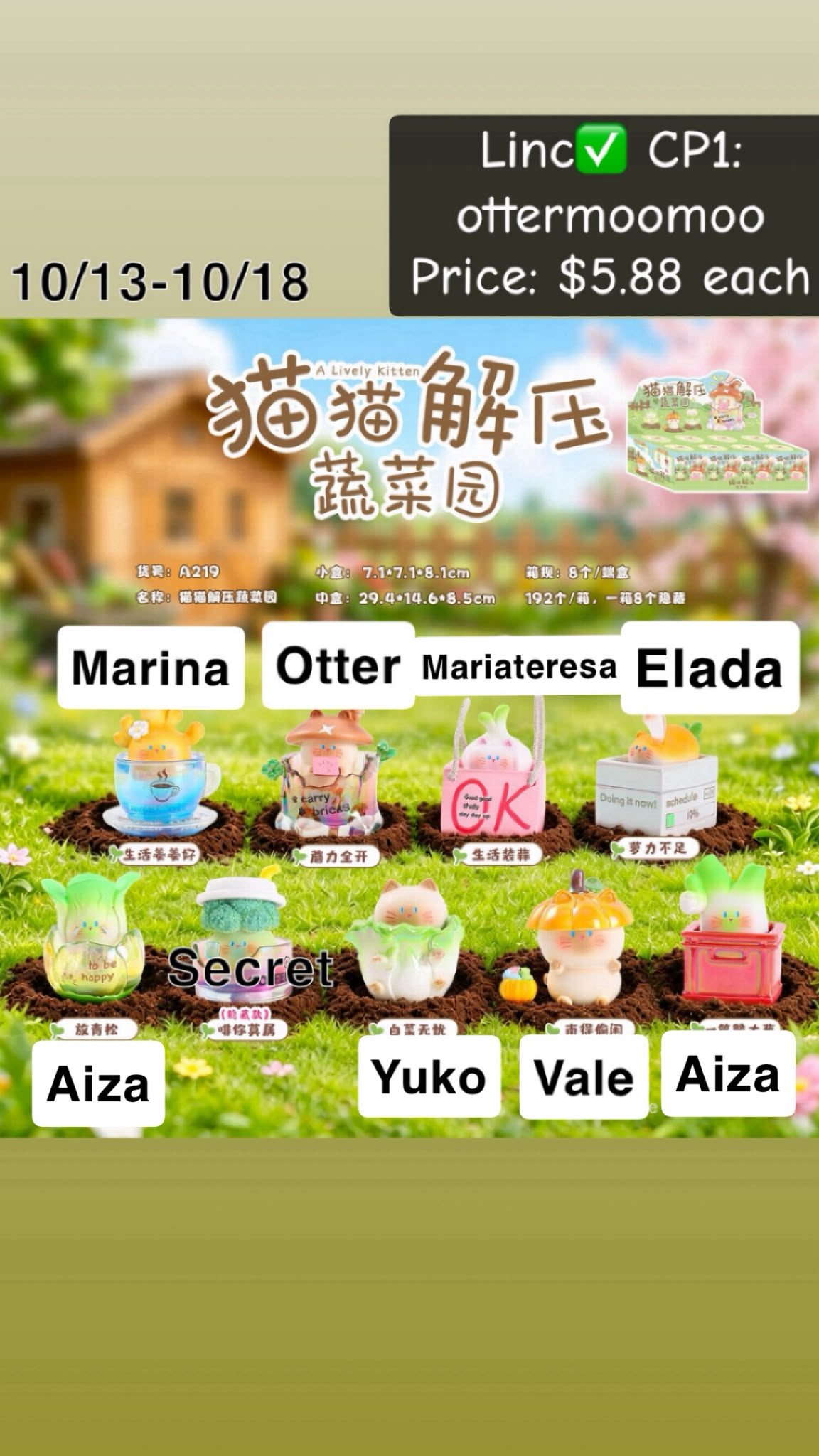 Cat-Themed Stress-Relief Vegetable Garden Series Claim Party