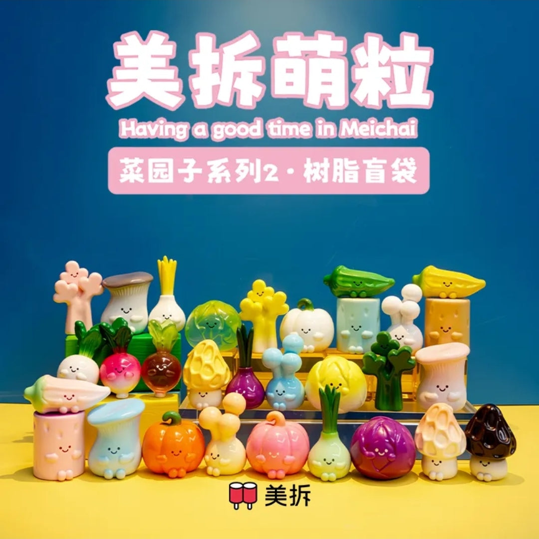 Meichai Vegetable Garden v2 Minibean Series toy surprise box Dolls